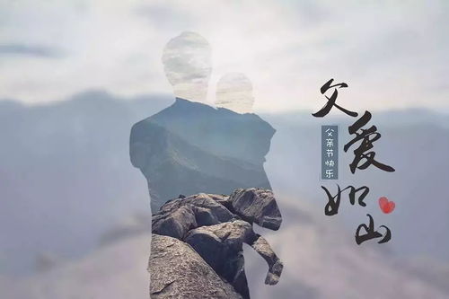爱子莫若父，张涵箐的71集人生启示