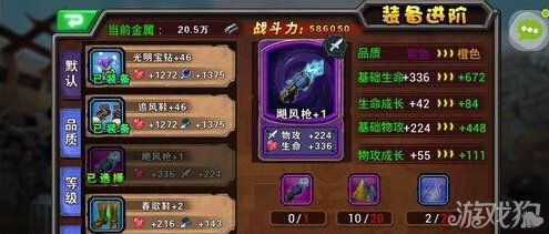 丑女无敌之相逢不相识（60集）剧情解析与赏析