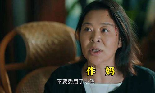 庄总，首富姐姐她不装了，我妈竟是隐藏大佬（第73集）
