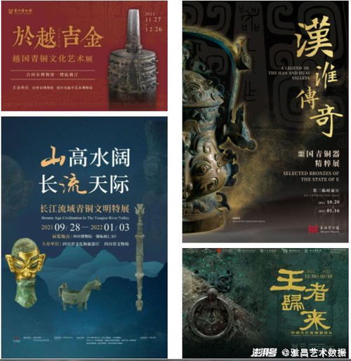 我以真龙降世，探寻神秘力量的起源与影响（75集深度解析）