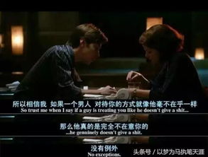 你的情深我不配，一场未完的情感纠葛