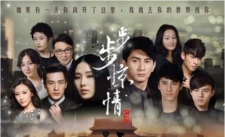 如果爱有天意——刘昱辰的故事（80集连续剧剧情概述）