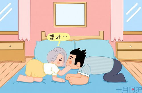 孕期被霸总宠上天（一），爱的守护之旅（第1-10集）