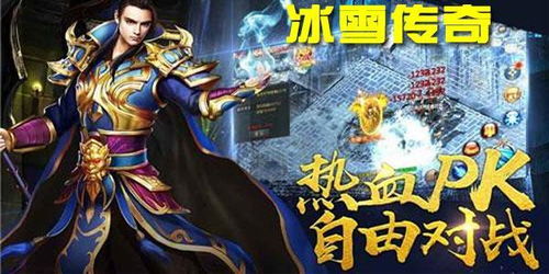 定北王，传奇人物与历史印记