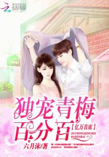 替闺蜜相亲，我闪婚了亿万总裁