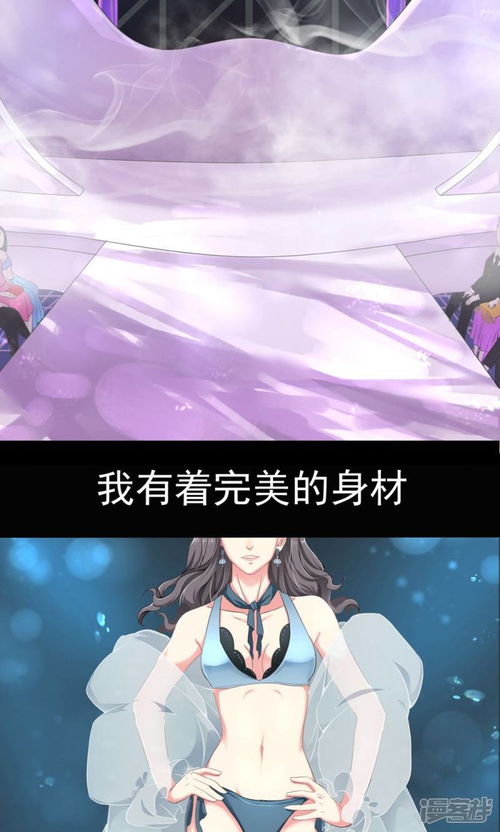 重生之万丈光芒（第21集）