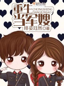重生后我虐渣白眼狼女儿（80集）