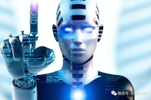 我的机器人男友，人与科技的奇妙交融（共79集剧情概述）