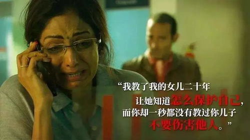 新版妻子的复仇，深度解读与反思（共101集）