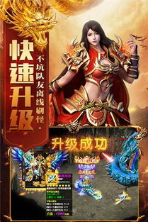 第一天王（79集），荣耀与传奇的交织