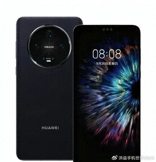 华为Mate70系列首发卫星寻呼功能，革新通讯技术的新里程碑