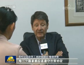 特朗普还未上任便已挥舞关税大棒，国际市场的担忧与批评