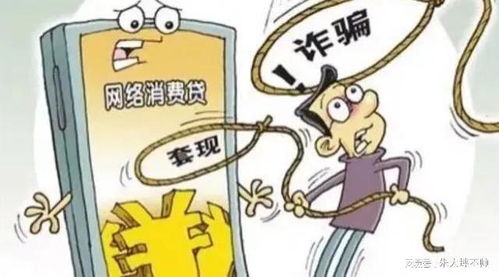 青年科学家戴庆涉嫌巨额诈骗，真相与反思