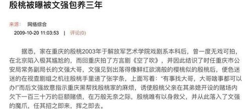 富商去世非婚生女继承总遗产80%，遗产分配与社会伦理的探讨