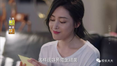 袁欣的爱情进化论，80集的心灵成长之旅