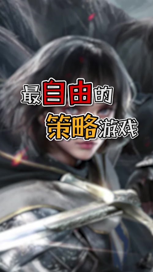 重返地球，圣人身份泄露之际（91集剧情解析与感悟）
