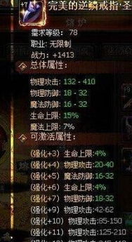 狂龙之逆鳞，一部震撼人心的70集史诗巨作