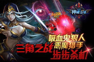 无敌神眼，探寻未知世界的神秘力量