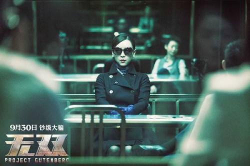 消失的她之无双归来（79集）剧情深度解析与感悟