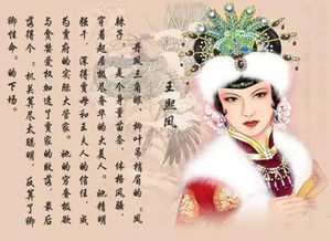 纨绔少爷与掌上娇，命运的红线交织（100集剧情概述）