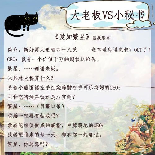 迟来的亲情比草贱——韩雨轩的成长故事（第一集）