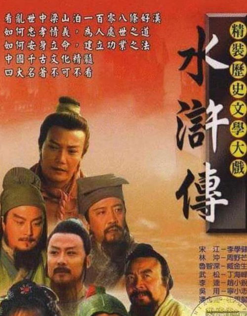最美不过夕阳红（36集）连续剧深度解析