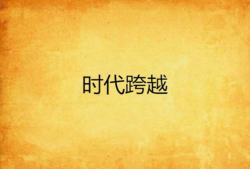 请回答1990，一部跨越时代的回忆之歌（71集深度解析）
