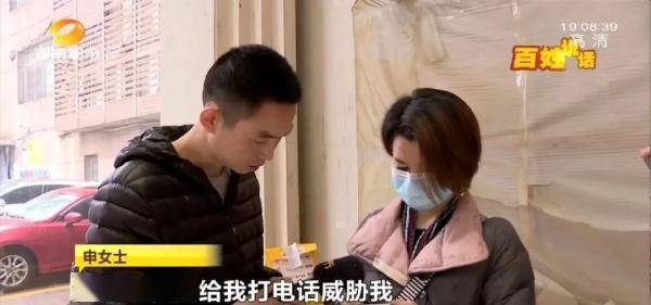 分手后，我被千金找上门（92集）