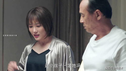 陆总前妻的亿万家产，一场复杂的情感纠葛（76集剧情概述）