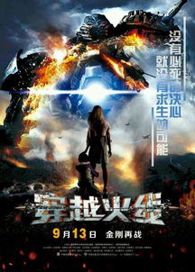 都穿越了谁还当太子，时空之旅的逆袭传奇（共100集剧情概述）