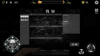 逃生（77集），生存之路的探寻与挑战