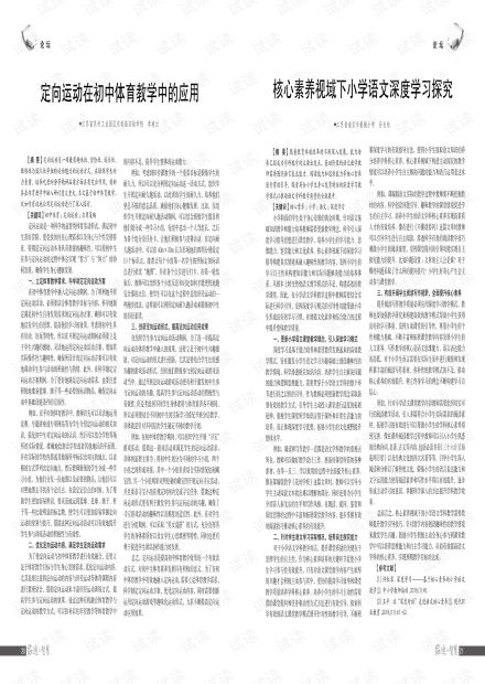 探究第94集，深度解析背后的故事与意义
