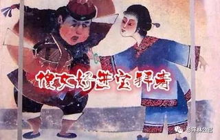 无双傻婿（78集），苟钰希的独特人生之路