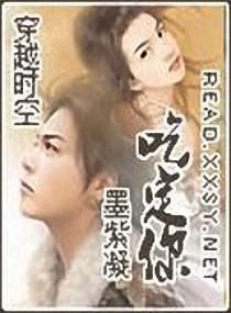 穿越王妃智斗倭国，跨越时空的较量（第61集）