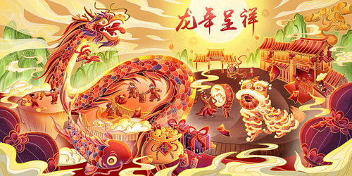 龙年大吉之衣锦还乡（89集）