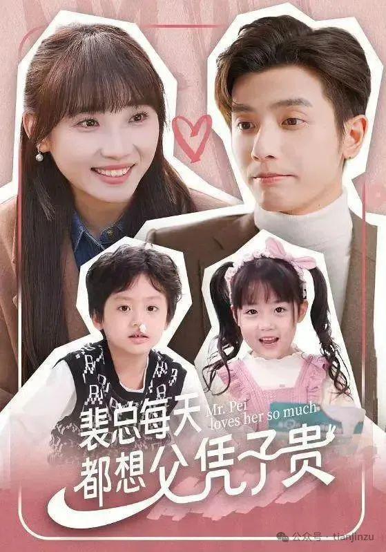 双宝来袭，沈总，别想父凭子贵
