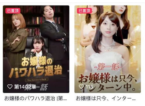 娇妻归来（97）