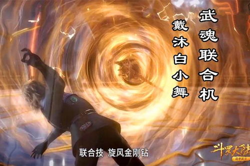遇见你的微光（97集）剧情深度解析与感悟