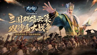 神级龙卫之沈浪归来（第86集），风云再起，英雄重生
