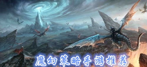 驭龙神尊，一部震撼人心的奇幻巨作（第92集解析）