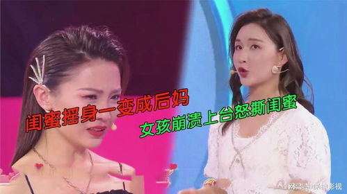 闪婚后，我摇身一变成后妈