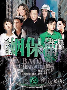 婚姻谜中谜，诸玲颖的婚姻迷宫与保卫战（79集剧情解析）