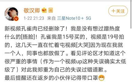 雀笼（100集），离职后的我，被老板宠上天
