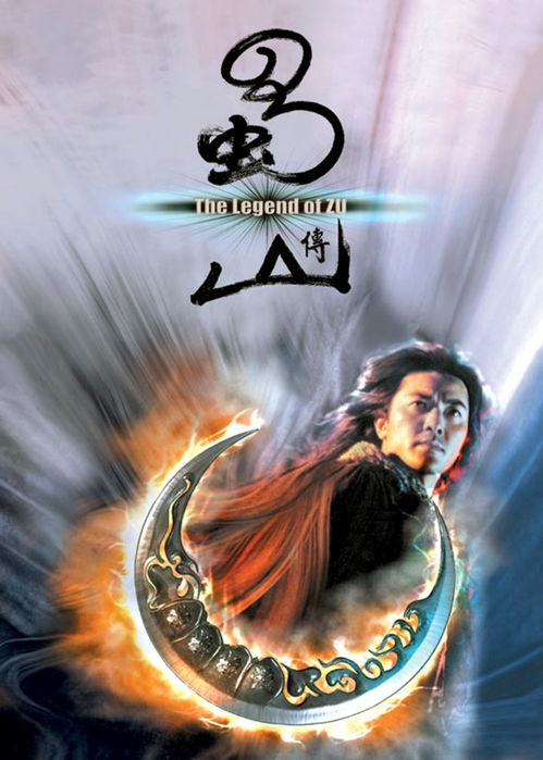 九转帝尊，89集仙侠巨制的奇幻之旅