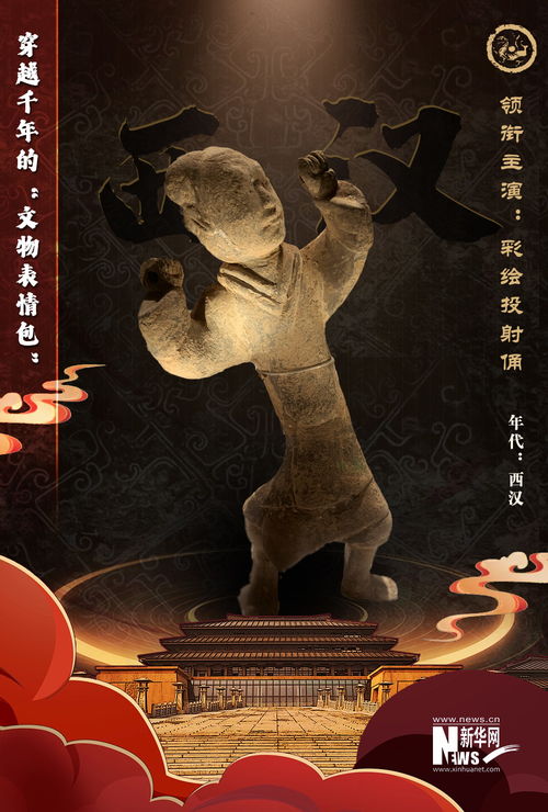 都市之修行千年（80集）