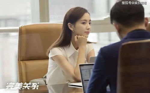 美女上司的秘密，职场大赢家