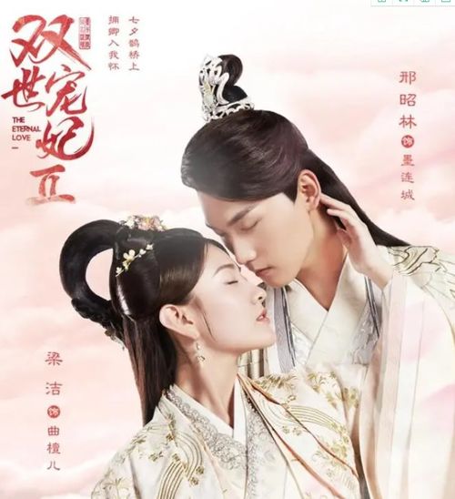 双面宠妃，权谋与情感的交织（71集剧情解析）