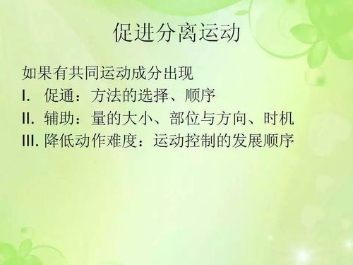 谁言寸草心（79集）——深度解读与感悟