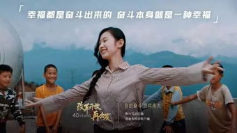 打工神豪（96集），奋斗与荣耀的传奇故事