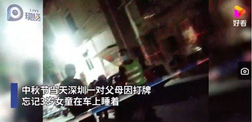 女孩疑因玩手机被批评后跳河，现实给我们敲响的警钟
